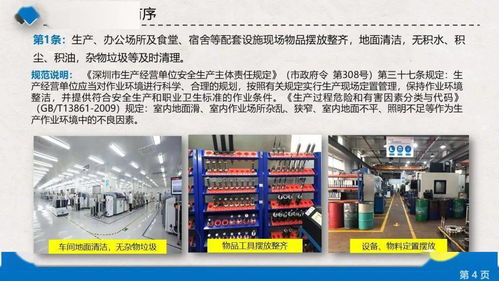 非高危行業安全工程師配置 官方回應引熱議，“鼓勵”二字成焦點